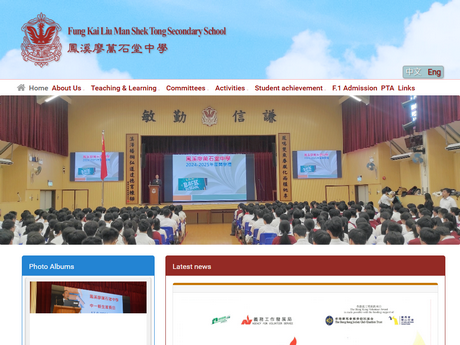 Website Screenshot of Fung Kai Liu Man Shek Tong Secondary School