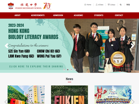 Website Screenshot of Fukien Secondary School