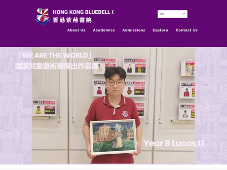 Website Screenshot of Hong Kong Bluebell College