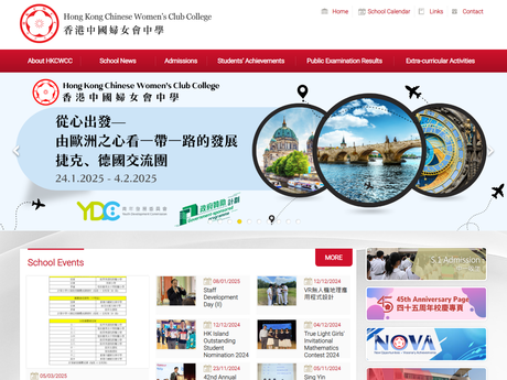 Website Screenshot of Hong Kong Chinese Women's Club College