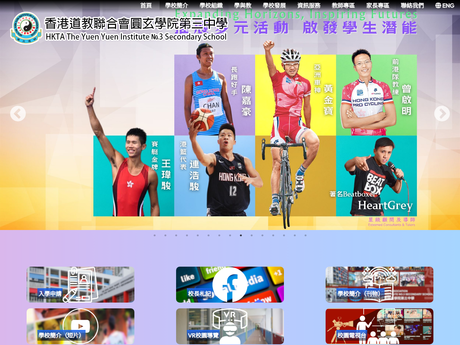 Website Screenshot of HKTA The Yuen Yuen Institute No.3 Secondary School