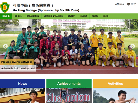 Website Screenshot of Ho Fung College (Sponsored By Sik Sik Yuen)