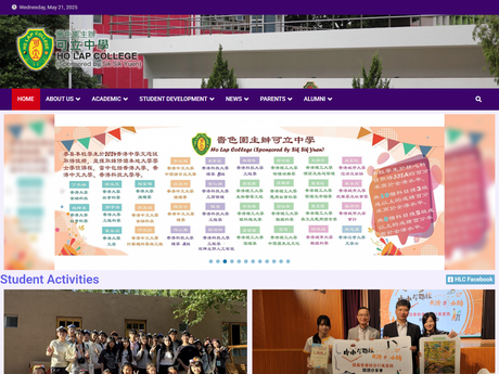 Website Screenshot of Ho Lap College (Sponsored By Sik Sik Yuen)