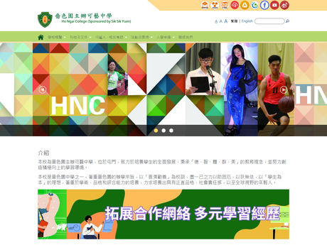 Website Screenshot of Ho Ngai College (Sponsored By Sik Sik Yuen)