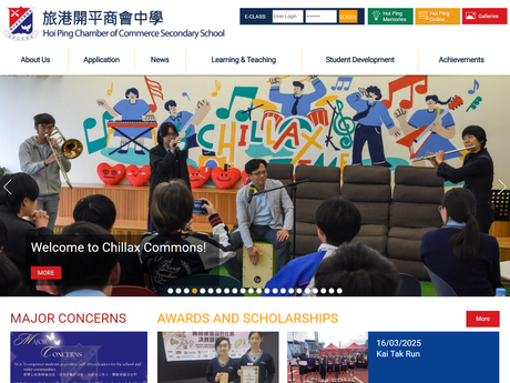 Website Screenshot of Hoi Ping Chamber of Commerce Secondary School