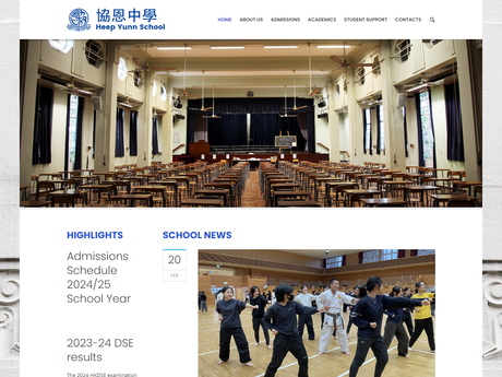 Website Screenshot of Heep Yunn School