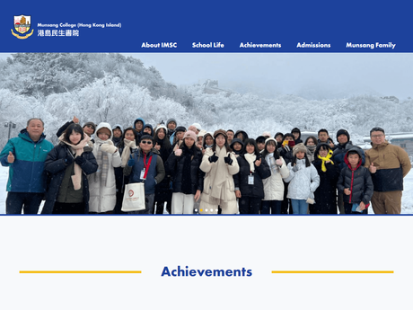 Website Screenshot of Munsang College (Hong Kong Island)