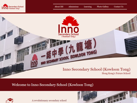 Website Screenshot of Inno Secondary School (Kowloon Tong)