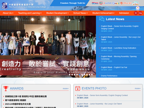 Website Screenshot of CCC Kei Long College