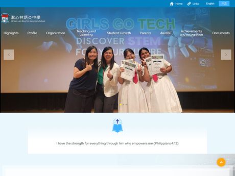 Website Screenshot of Kit Sam Lam Bing Yim Secondary School