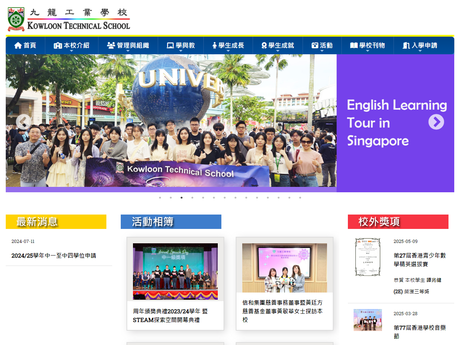 Website Screenshot of Kowloon Technical School