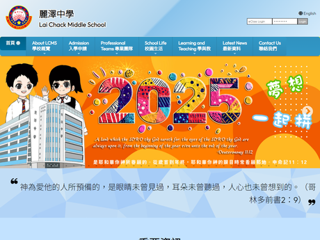 Website Screenshot of Lai Chack Middle School