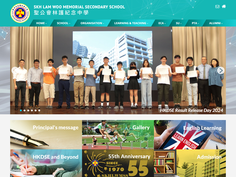 Website Screenshot of SKH Lam Woo Memorial Secondary School