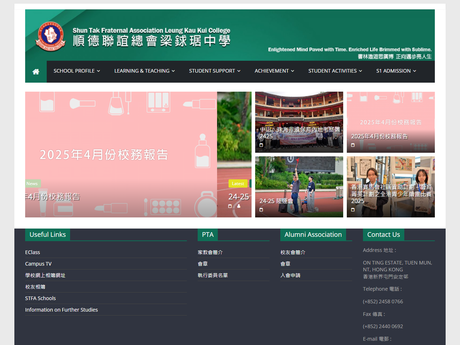 Website Screenshot of Shun Tak Fraternal Association Leung Kau Kui College