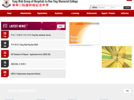 Website Screenshot of TWGHs Lo Kon Ting Memorial College