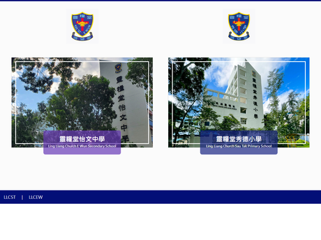 Website Screenshot of Ling Liang Church E Wun Secondary School