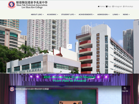 Website Screenshot of Shun Tak Fraternal Association Lee Shau Kee College