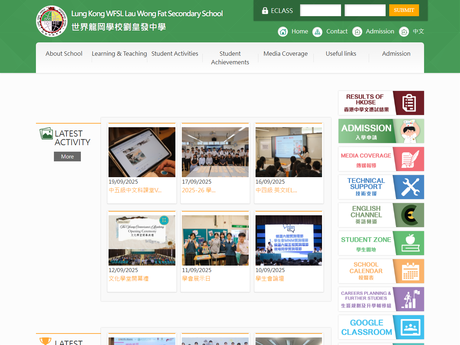 Website Screenshot of LKWFSL Lau Wong Fat Secondary School