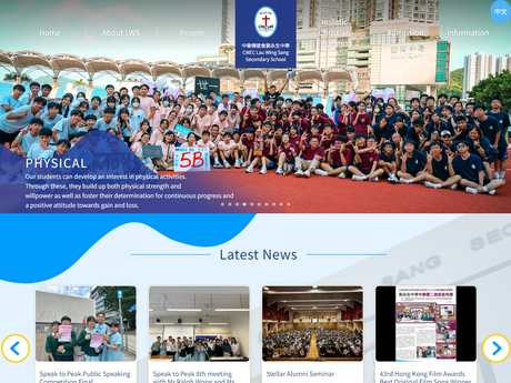 Website Screenshot of CNEC Lau Wing Sang Secondary School