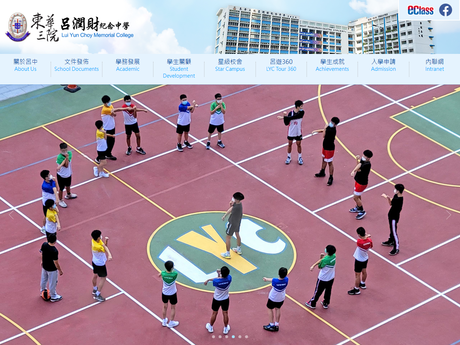Website Screenshot of TWGHs Lui Yun Choy Memorial College