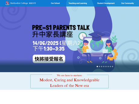 Website Screenshot of Methodist College
