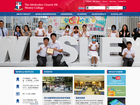 Website Screenshot of The Methodist Church HK Wesley College