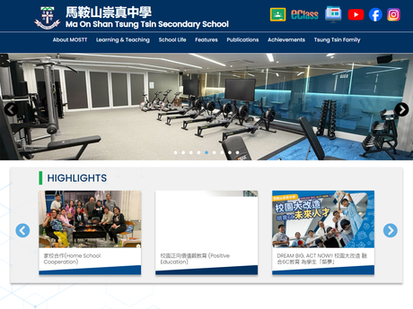 Website Screenshot of Ma On Shan Tsung Tsin Secondary School
