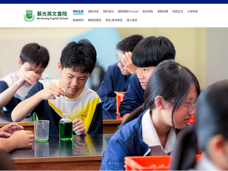 Website Screenshot of Mu Kuang English School
