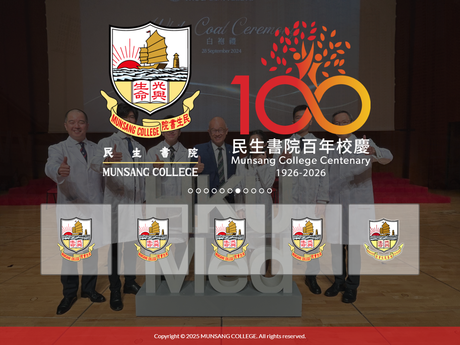 Website Screenshot of Munsang College