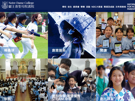 Website Screenshot of Notre Dame College