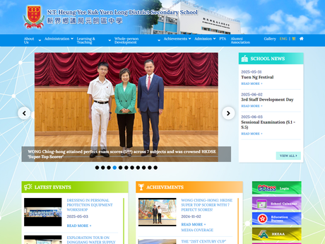 Website Screenshot of NT Heung Yee Kuk Yuen Long District Secondary School