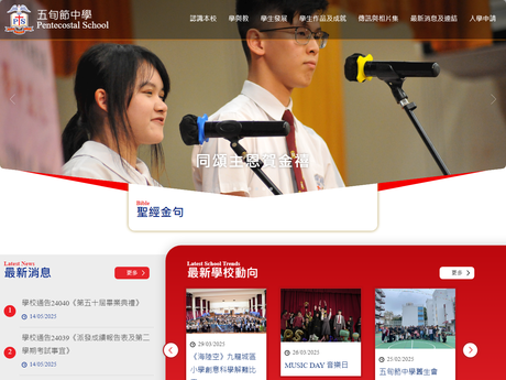 Website Screenshot of Pentecostal School