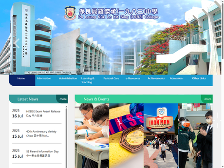 Website Screenshot of PLK Lo Kit Sing (1983) College