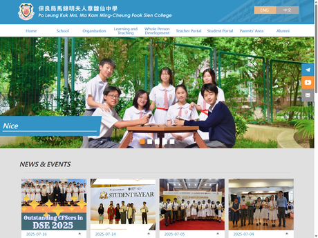 Website Screenshot of PLK Mrs Ma Kam Ming-Cheung Fook Sien College