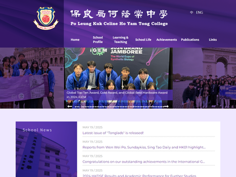 Website Screenshot of PLK Celine Ho Yam Tong College