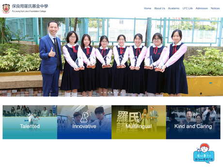 Website Screenshot of PLK Laws Foundation College