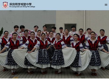 Website Screenshot of PLK Lee Shing Pik College
