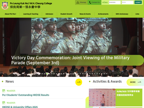 Website Screenshot of PLK No.1 W.H. Cheung College