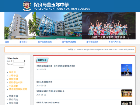 Website Screenshot of PLK Tang Yuk Tien College