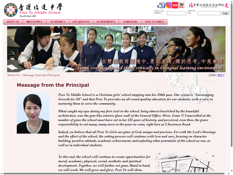 Website Screenshot of Pooi To Middle School