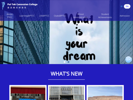 Website Screenshot of Pui Tak Canossian College