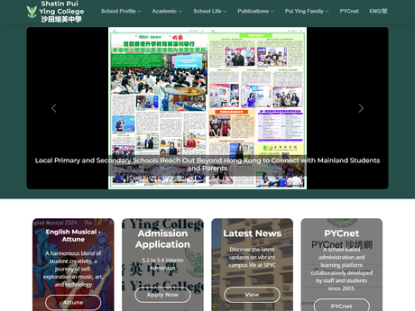 Website Screenshot of Shatin Pui Ying College