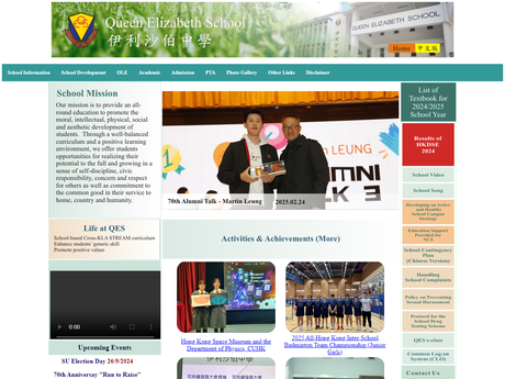Website Screenshot of Queen Elizabeth School