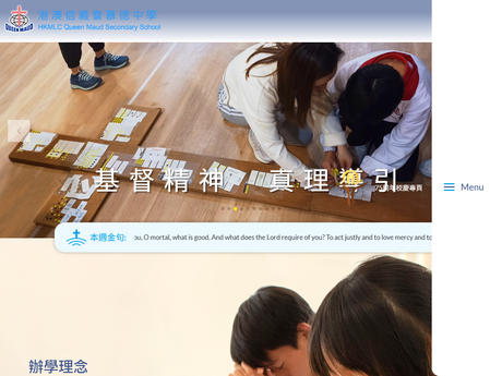Website Screenshot of HKMLC Queen Maud Secondary School