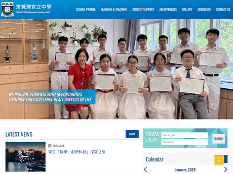 Website Screenshot of Shau Kei Wan Government Secondary School