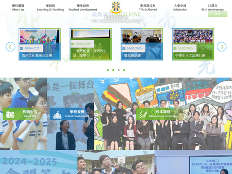 Website Screenshot of SKH Leung Kwai Yee Secondary School