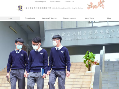 Website Screenshot of SKH St. Mary's Church Mok Hing Yiu College