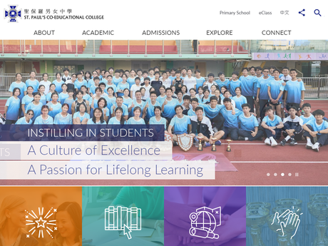 Website Screenshot of St. Paul's Co-Educational College