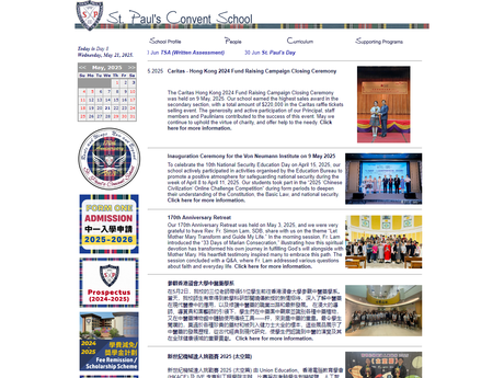 Website Screenshot of St. Paul's Convent School