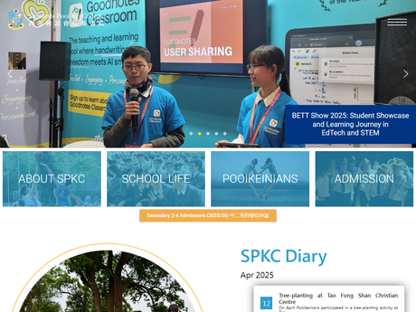 Website Screenshot of Stewards Pooi Kei College